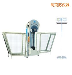 阿克蘇時代液晶數(shù)顯擺錘沖擊試驗機