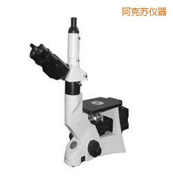 阿克蘇時(shí)代金相顯微鏡