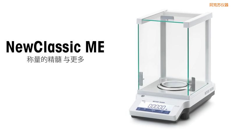 �����K�����ƽ,420g,0.001g