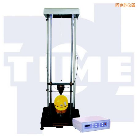 阿克蘇安全帽沖擊試驗機(jī)
