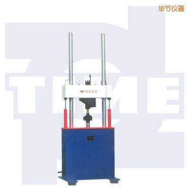 畢節(jié)電液伺服動靜萬能試驗機