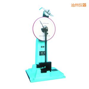 滄州時(shí)代人造板擺錘沖擊試驗(yàn)機(jī)