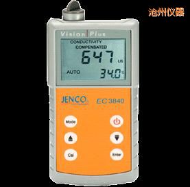 滄州美國(guó)任氏JENCO 3840便攜式電導(dǎo)率儀/TDS/鹽度測(cè)試儀