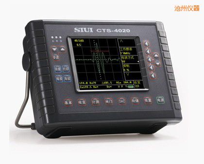 滄州數(shù)字超聲探傷儀