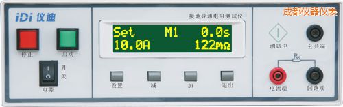 成都接地導(dǎo)通電阻測試儀