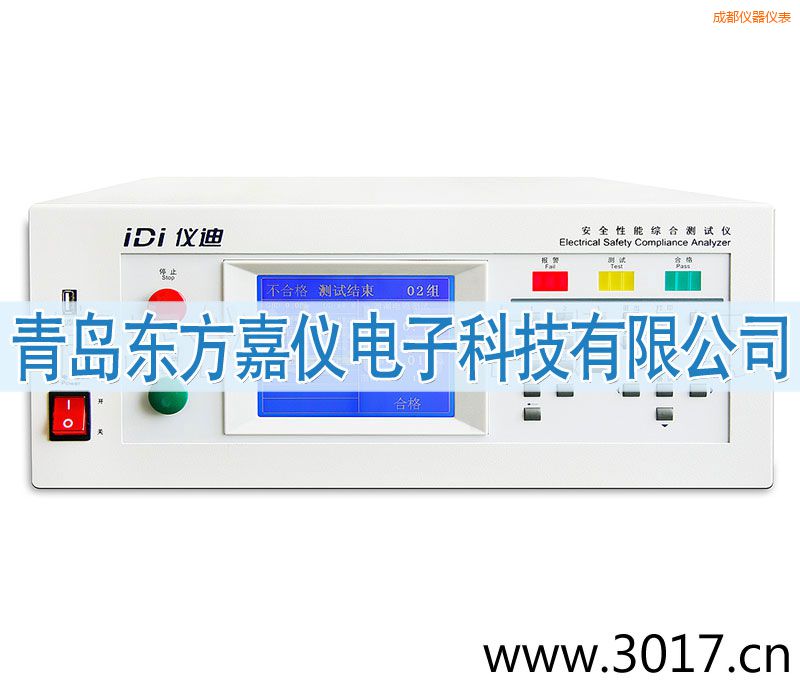 成都安全性能綜合測試儀(臺式五合一)