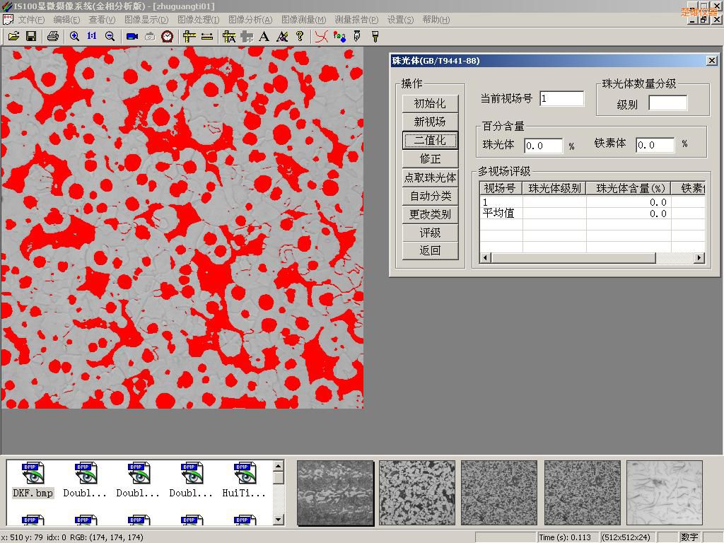 ���ەr(sh��)�������D�����ϵ�y(t��ng)