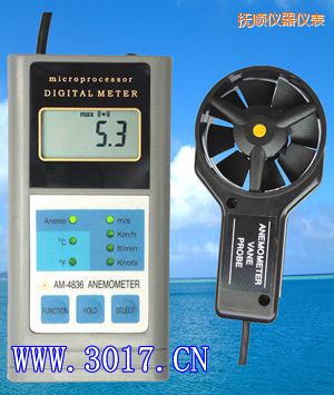 撫順多功能風(fēng)速表(多功能風(fēng)速儀)
