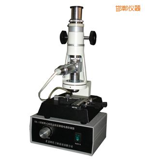 邯鄲時(shí)代便攜式金相顯微鏡