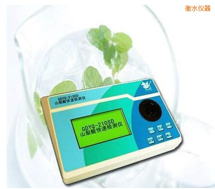 ��ˮɽ������ٙz�y(c��)�x