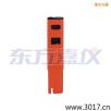 電導(dǎo)率 筆式測(cè)試儀