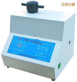 呂梁自動(dòng)金相巖相試樣鑲嵌機(jī)