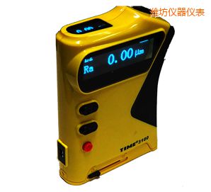 濰坊粗糙度儀