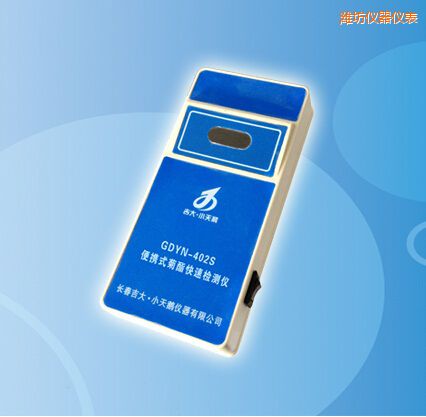 濰坊便攜式菊酯快速檢測(cè)儀