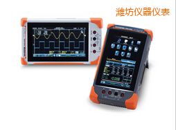 濰坊數(shù)字存儲(chǔ)示波器