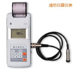 濰坊時(shí)代涂層測(cè)厚儀