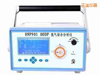 玉溪?dú)錃饩C合分析儀