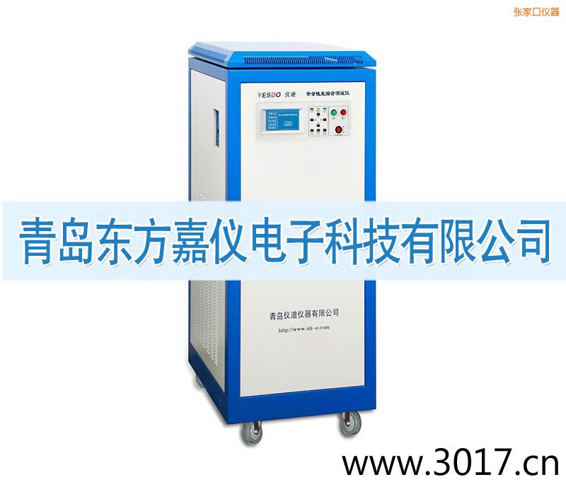 ���ҿڰ�ȫ���ܾC�Ϝy(c��)ԇ�x����ͨ������һ��