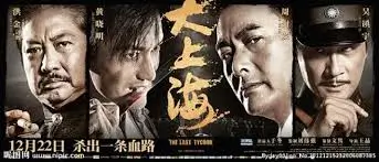 久久影院时光放映